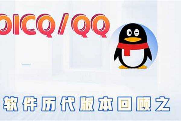 QQ华夏进阶后多久能修满60极 每天玩两